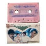 Sathiyavaan Tamil Tape Cassettes By Ilaiyaraaja