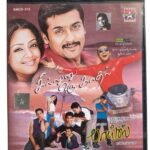 Sillunu Oru Kadhal, Boys Tamil Audio CDs By A.R. Rahman
