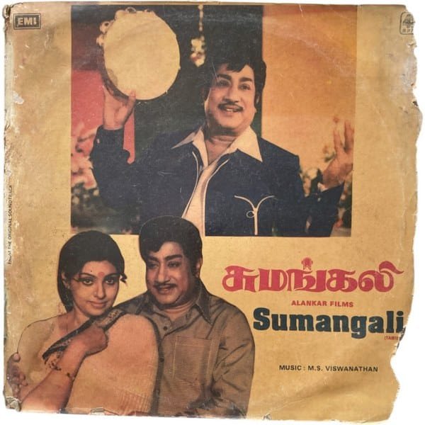 Sumangali Tamil LP Vinyl Records By MS Viswanathan