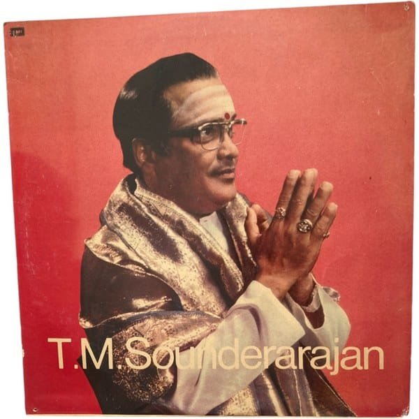TMS Devotional Songs - Vol 1 Tamil LP Vinyl Records