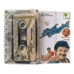 Thalattu Kekuthamma Tamil Tape Cassettes By Ilaiyaraaja
