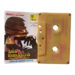 Thanga Manasukkaran Tamil Tape Cassettes By Ilaiyaraaja