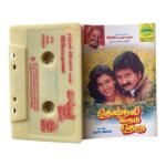 Thendral Varum  Theru Tamil Tape Cassettes By Ilaiyaraaja