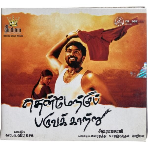Thenmerkku Paruvakaatre Tamil Audio CDs