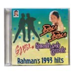 Thiruda Thiruda, Gentleman, Roja Tamil Audio CDs By AR Rahman