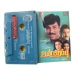 Udan Pirappu Tamil Tape Cassettes By Ilaiyaraaja