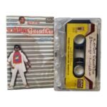 Ulle Veliye Tamil Tape Cassettes By Ilaiyaraaja