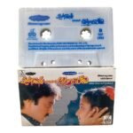 Unnai Solli Kuttramillai Tamil Tape Cassettes By Ilaiyaraaja