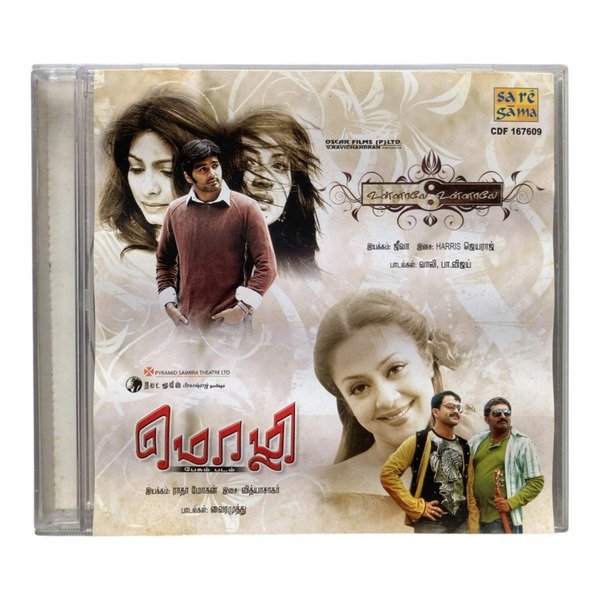 Unnale Unnale, Mozhi Tamil Audio CDs