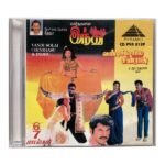Vandi Solai Chinrasu, Indhu Tamil Audio CDs By A.R. Rahman