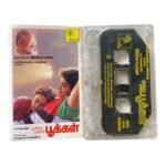 Vanna Vanna Pookkal Tamil Tape Cassettes By Ilaiyaraaja