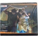 Adhe Neram Adhe Idam Tamil Audio CDs