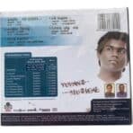 Baana Kaathadi Tamil Audio CDs - Image 2