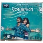 Bale Pandiya Tamil Audio CDs