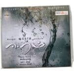 Eeram Tamil Audio CDs