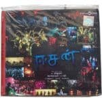Eesan Tamil Audio CDs