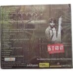 Kaalai Tamil Audio CDs - Image 2