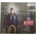 Kaalai Tamil Audio CDs