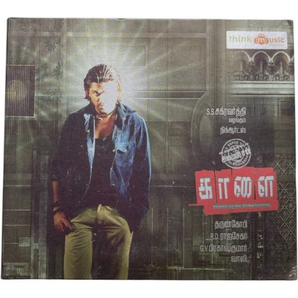 Kaalai Tamil Audio CDs