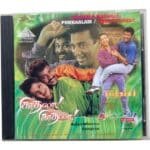 Kadhala Kadhala, Porkkalam, Poochoodava Tamil Audio CDs