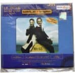 Kanden Kadhalai Tamil Audio CDs