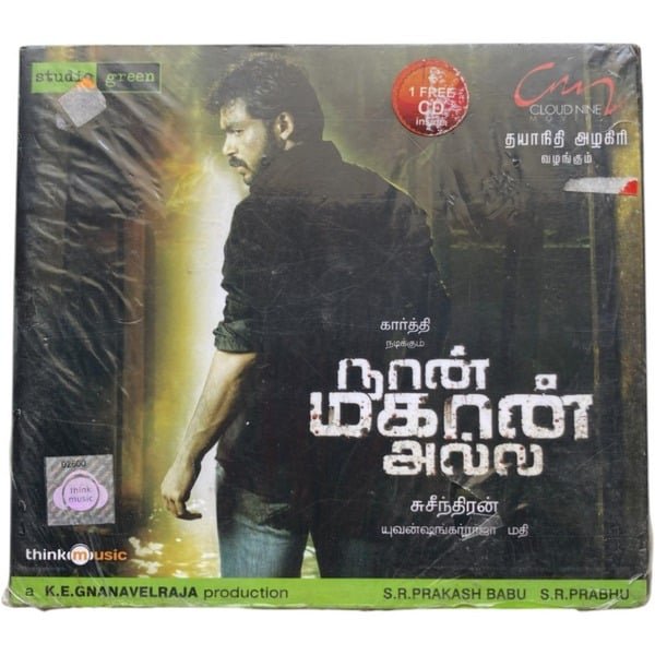 Naan Mahaan Alla Tamil Audio CDs