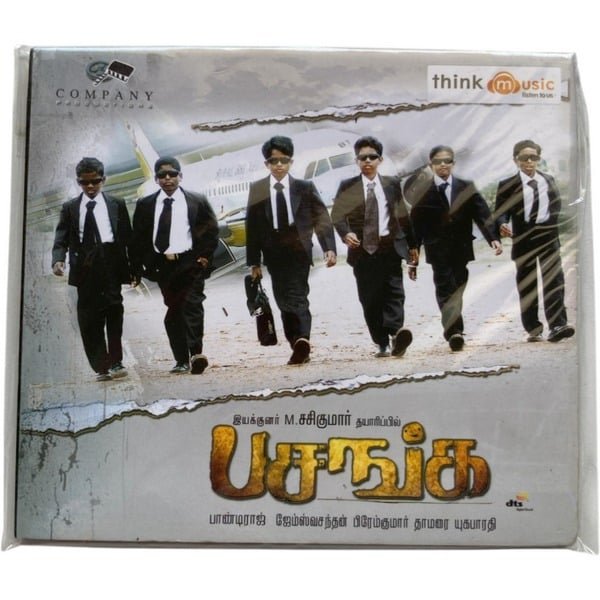Pasanga Tamil Audio CDs