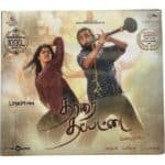 Thaarai Thappattai Tamil Audio CDs