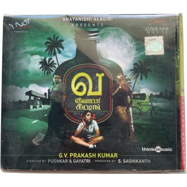Vaa Quarter Cutting Tamil Audio CDs