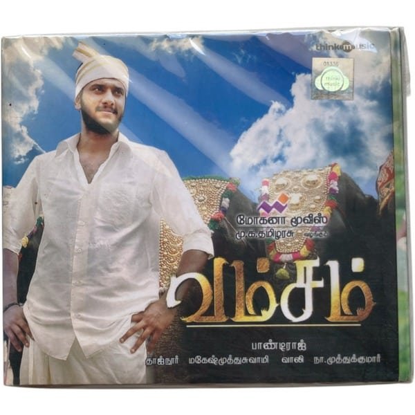 Vamsam Tamil Audio CDs
