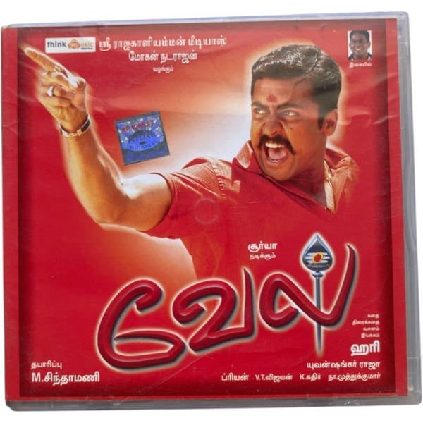 Vel Tamil Audio CDs