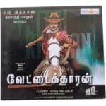 Vettaikkaran Tamil Audio CDs