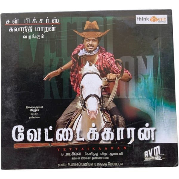 Vettaikkaran Tamil Audio CDs