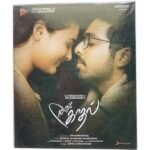 100% Kaadhal Tamil Audio Cds By GV Prakash Kumar