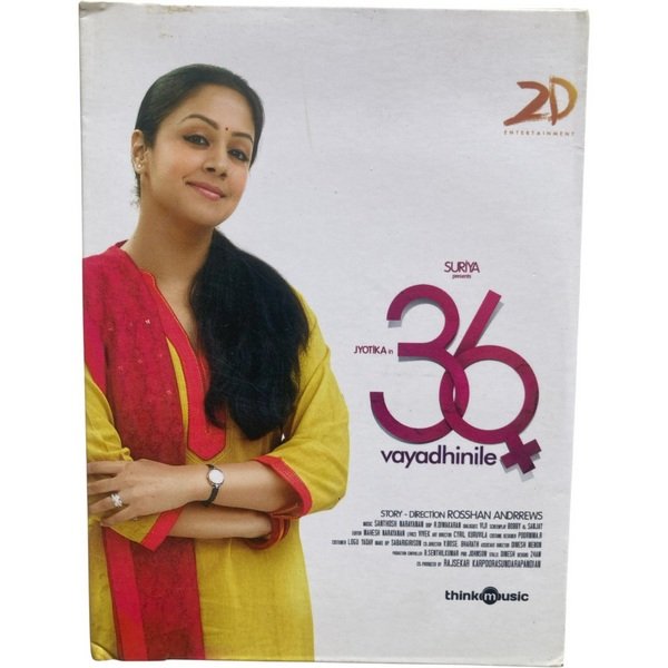 36 Vayadhinile Tamil Audio Cds By Santhosh Narayanan