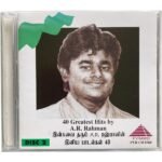 40 Greatest Hits Of A.R. Rahman Tamil Audio CDs *Disc 2*
