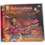 Aalavandaan, Paarvai Ondre Poothume , Kushi Tamil Audio Cds By Shankar Aesan Loy