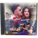 Aalavanthan ,Star Tamil Audio Cds By Shankar aesan Loy ,AR Rahman