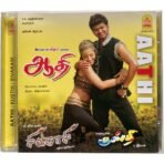 Aathi .Sivakasi ,Kusthi Tamil Audio Cds By VIdyasagar, Imman ,Srikanth deva