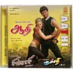 Aathi .Sivakasi ,Kusthi Tamil Audio Cds By VIdyasagar, Imman ,Srikanth deva