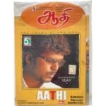 Aathi Tamil Audio Cds By Vidyasagar