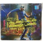 Aadalam Boys Chinnatha Dance Tamil Audio Cds By Sachin Jigar