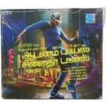Aadalam Boys Chinnatha Dance Tamil Audio Cds By Sachin Jigar