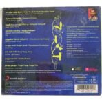 Aadalam Boys Chinnatha Dance Tamil Audio Cds By Sachin Jigar - Image 2