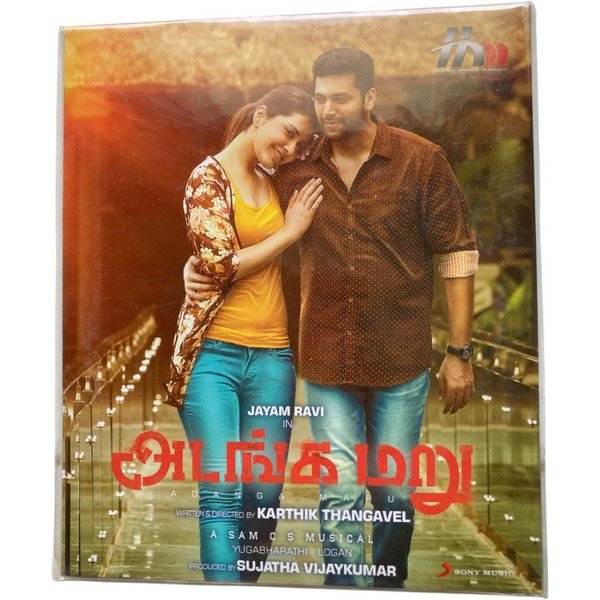 Adanga Maru Tamil Audio Cds By Sam CS