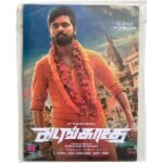 Adangathey Tamil Audio Cds By GV Prakash Kumar