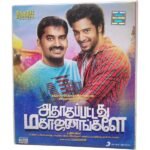 Adhagappattathu Magajanangalay  Tamil Audio Cds By D Imman