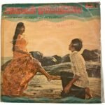 Alaigal Oyvatillai Tamil Audio Cds By Ilaiyaraaja