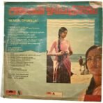 Alaigal Oyvatillai Tamil Audio Cds By Ilaiyaraaja - Image 2