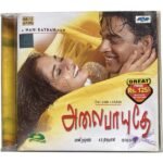 Alaipayuthey  Tamil Audio Cds By AR Rahman
